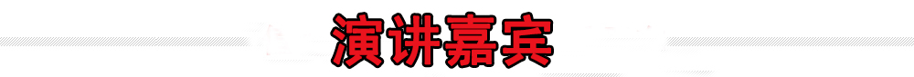 2015广州车展11月来袭 31款新车抢先看