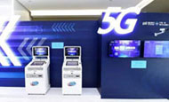 5G银行：没有柜台 不用带身份证