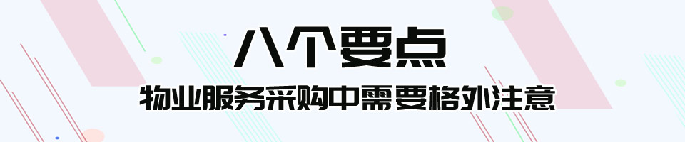 2019年三季度政府采购IT大事件盘点