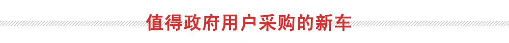 2015广州车展11月来袭 31款新车抢先看