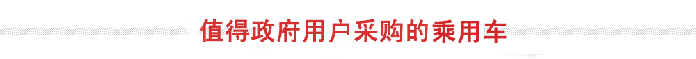 2015广州车展11月来袭 31款新车抢先看