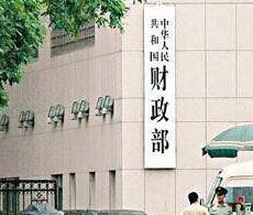 两部委印发水污染防治领域PPP推介项目申报通知