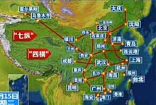 国家将扩公路充电网 12万个充电桩